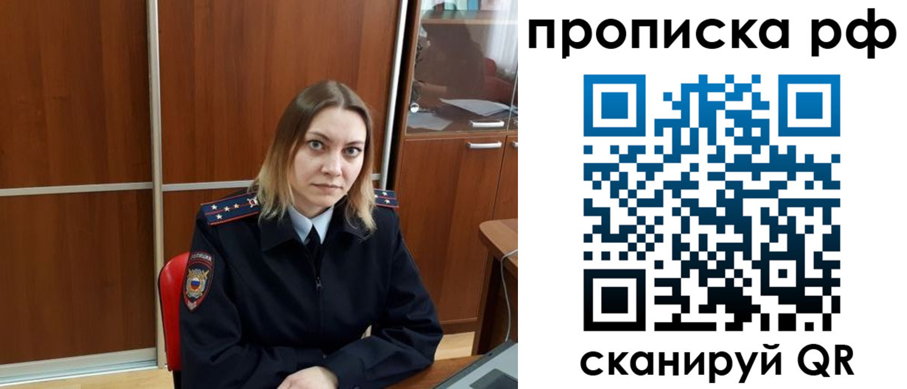 прописка паспорт в Карелии