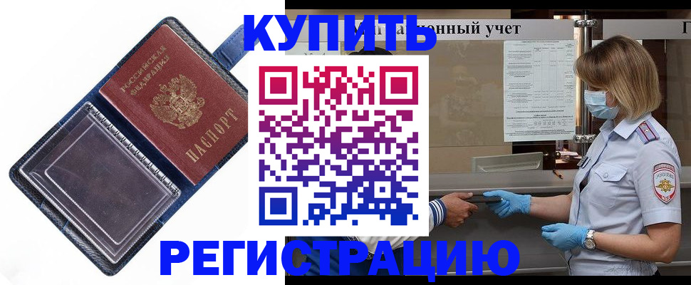 временная регистрация госуслуги в Карелии