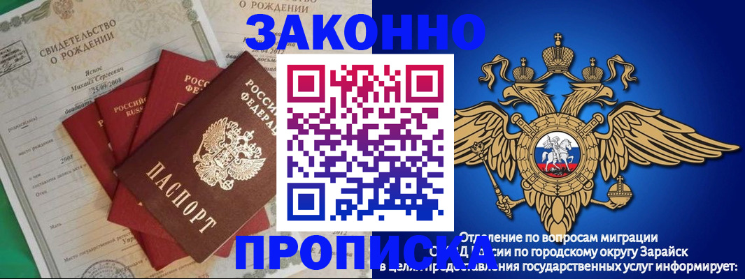 найти адрес прописки в Карелии