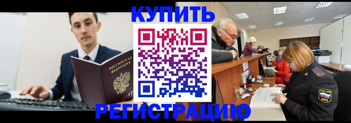 прописка иностранных граждан в Карелии