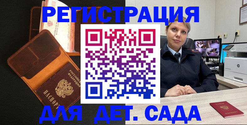 временная прописка в Карелии