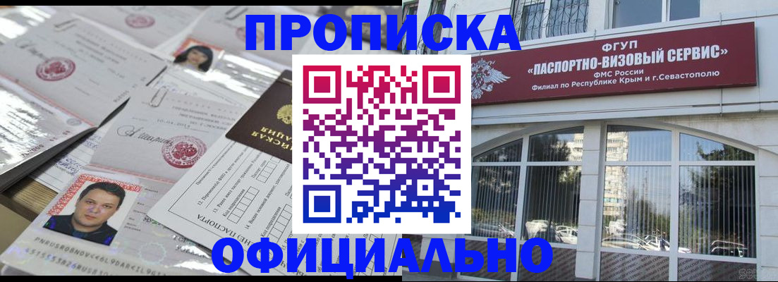 регистрация для дет. сада в Карелии